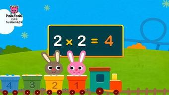 乘法口诀搞笑视频,乘法口诀趣味视频，数学学习也能如此欢乐