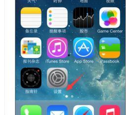 苹果手机视频怎么隐藏,隐私保护一步到位
