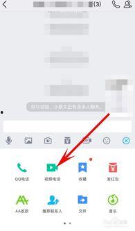 qq聊天视频在哪里找,轻松找到隐藏功能