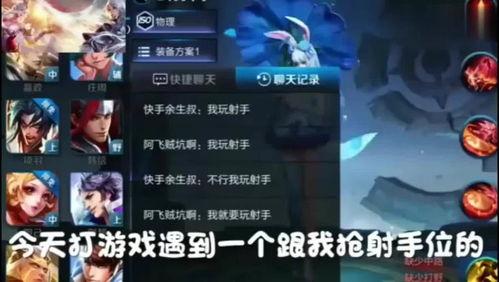 王者荣耀视频保存,精彩瞬间回顾,重温战场激情