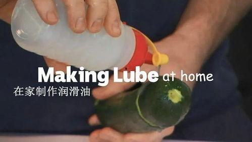 润滑剂怎么使用视频,视频教程详解