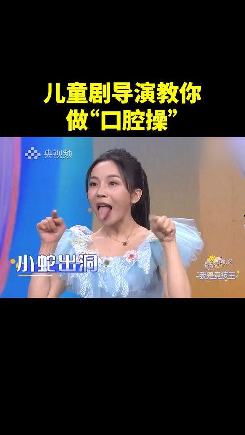 让你操视频,揭秘网络短视频的传播与影响