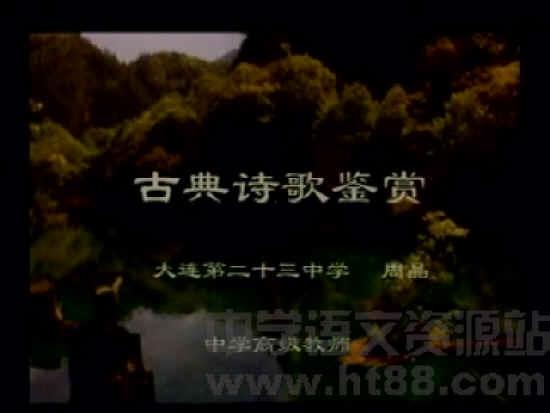 诗歌演讲视频