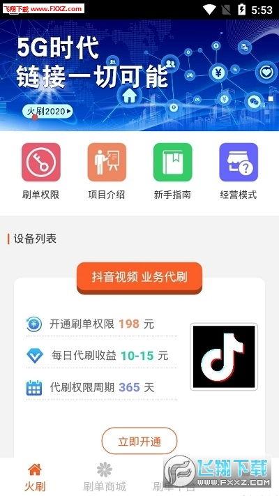 短视频赚钱app,轻松赚钱的新风口